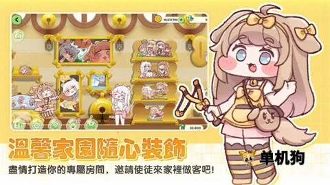 ����������(��ֲ�����Ϸ)v1.0.3 ��Ѱ��ͼ