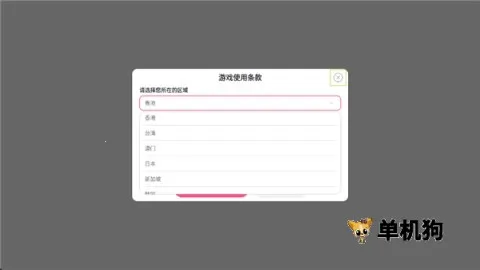 嘟嘟脸恶作剧(搞怪策略游戏) 嘟嘟脸恶作剧(搞怪策略游戏)