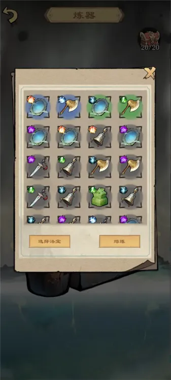 �����ʾ¼2026���ذ�װv1.2.5 �ֻ����ͼ