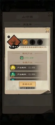 �����ʾ¼2026���ذ�װv1.2.5 �ֻ����ͼ