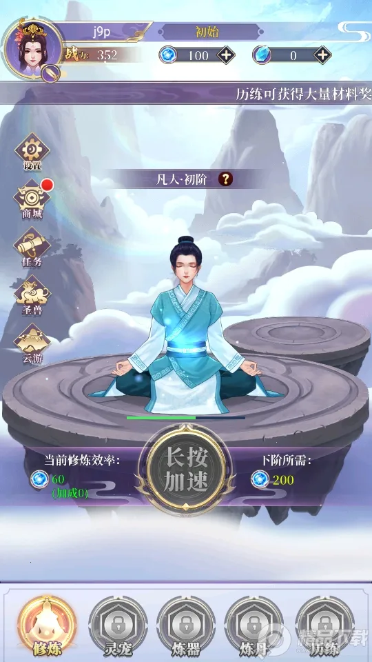 ��ǰ�и��ɶ������ֻ���v1.0.0 �ֻ����ͼ