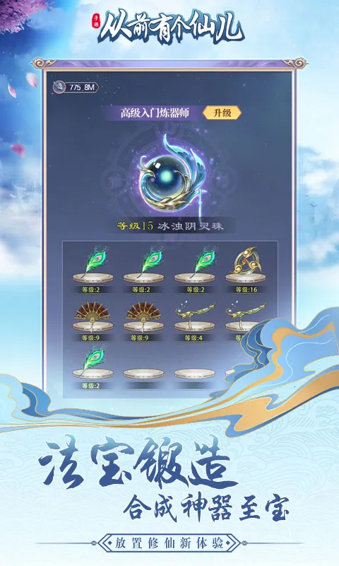 ��ǰ�и��ɶ������ֻ���v1.0.0 �ֻ����ͼ