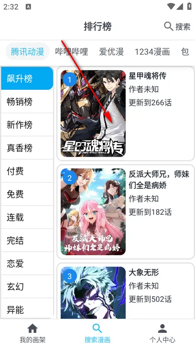 ��è���������ֻ���