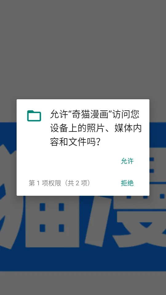 ��è���������ֻ���v9.9.9.9 ��Ѱ��ͼ