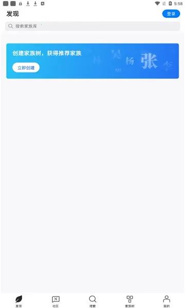 ħ����Դ2026���°汾v2.2.0 �ֻ����ͼ