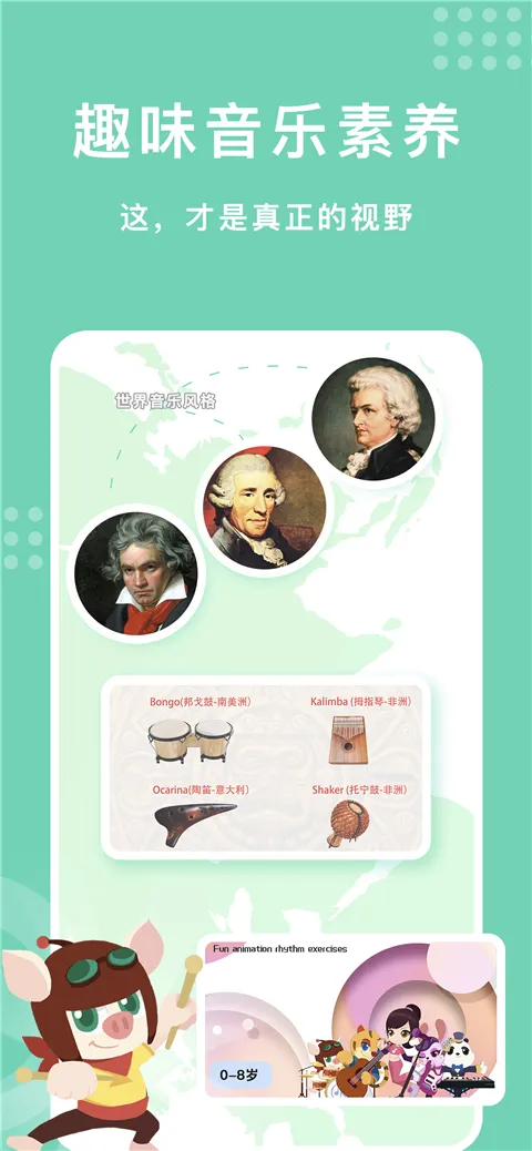 �ֿ�����(��ͯ����ѧϰƽ̨)v1.1.7 ��׿���ͼ