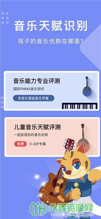 �ֿ�����(��ͯ����ѧϰƽ̨)