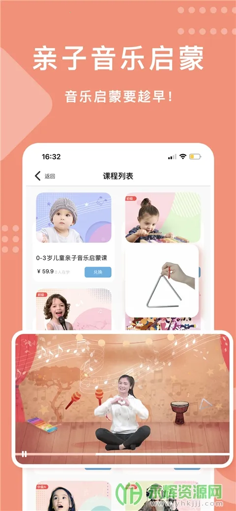 �ֿ�����(��ͯ����ѧϰƽ̨)v1.1.7 ��׿���ͼ