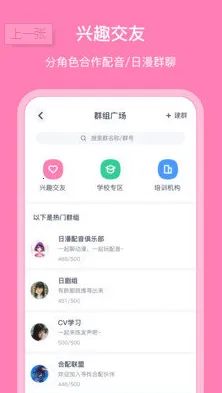 ����������(����ѧϰ����)v5.4.1 �ֻ����ͼ