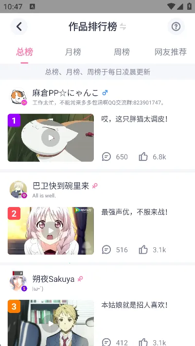 ����������(����ѧϰ����)v5.4.1 �ֻ����ͼ