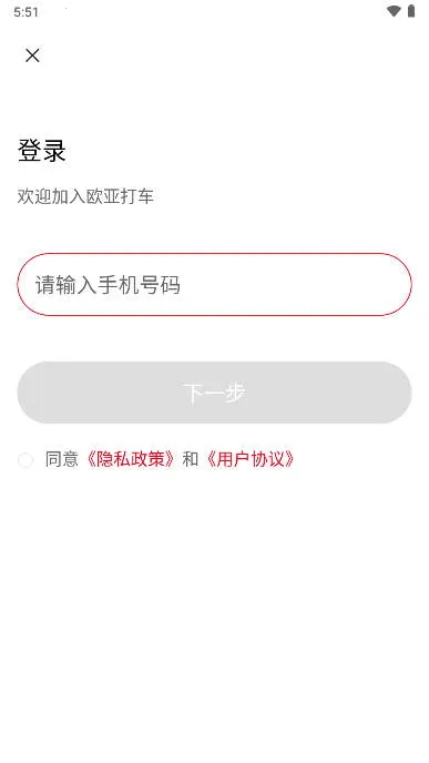 ŷ�Ǵ�2026�ٷ����°汾v2.1.910 ��Ѱ��ͼ