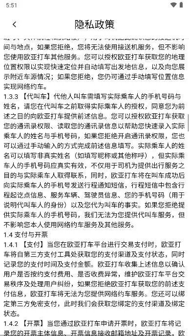 ŷ�Ǵ�2026�ٷ����°汾v2.1.910 ��Ѱ��ͼ