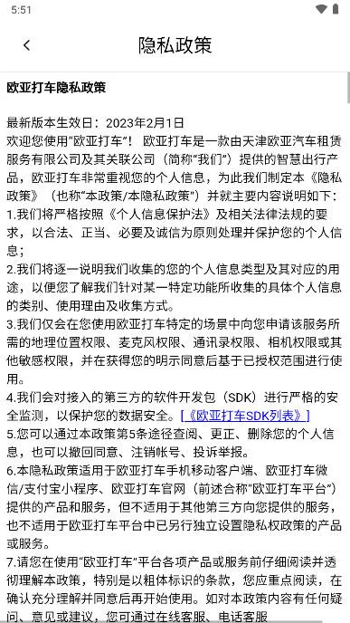 ŷ�Ǵ�2026�ٷ����°汾v2.1.910 ��Ѱ��ͼ