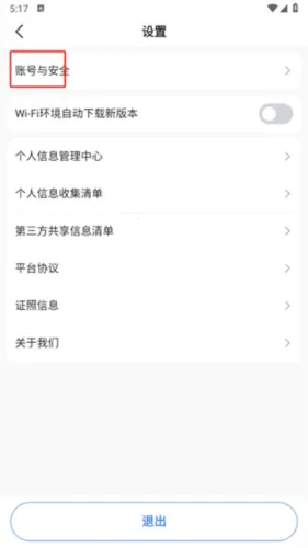 J刻司机(司机接单平台) J刻司机(司机接单平台)