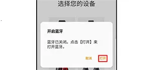 Galaxy Wearable2026�ٷ����°汾