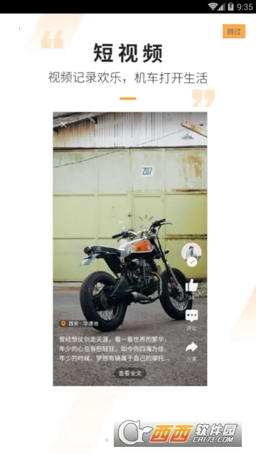 ����Ħ��(Ħ����Ѷƽ̨)v3.66.40 �ٷ������ͼ