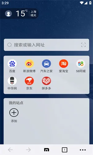 �����������׿���ֻ���v7.4.5.228 �ֻ����ͼ