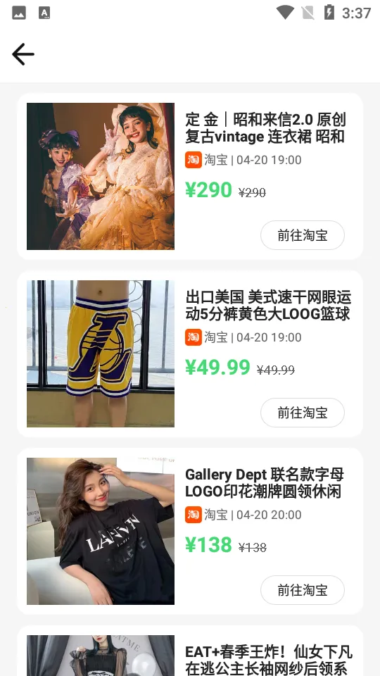 �������(ʱ���������)v1.30.0 ��Ѱ��ͼ