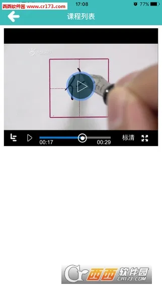 �ٶ����鷨2026�ٷ����°汾v4.0.3 �ֻ����ͼ