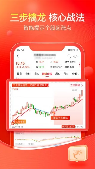 股掌柜(股票投资平台) 股掌柜(股票投资平台)