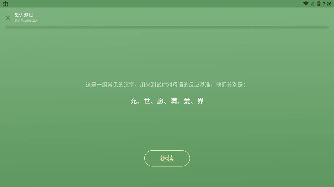 50����Դ(������ʮ��ѧϰ)v1.6.14 �ٷ������ͼ