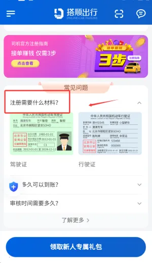 ��˳����˾����2026���ذ�װ