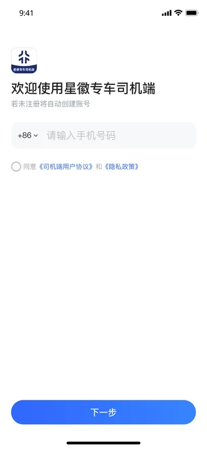 �ǻ�ר��˾����2026�ٷ�����v2.0.45 �ٷ������ͼ