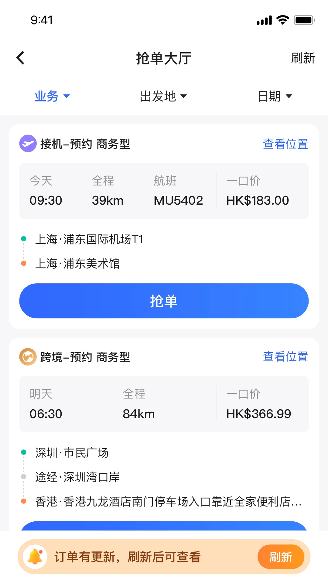 �ǻ�ר��˾����2026�ٷ�����v2.0.45 �ٷ������ͼ