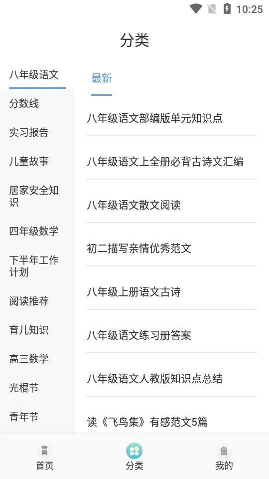 ��Դ�Ķ���(�Ķ���Դ����)v1.5 �ٷ������ͼ