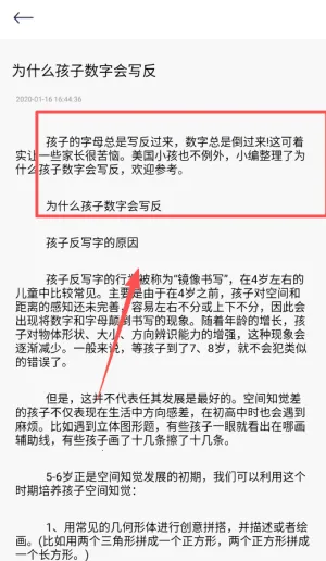 开源阅读馆(阅读资源软件) 开源阅读馆(阅读资源软件)