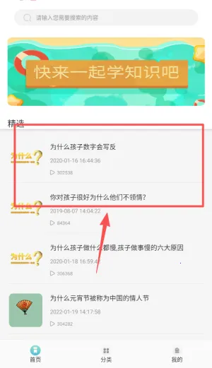 开源阅读馆(阅读资源软件) 开源阅读馆(阅读资源软件)