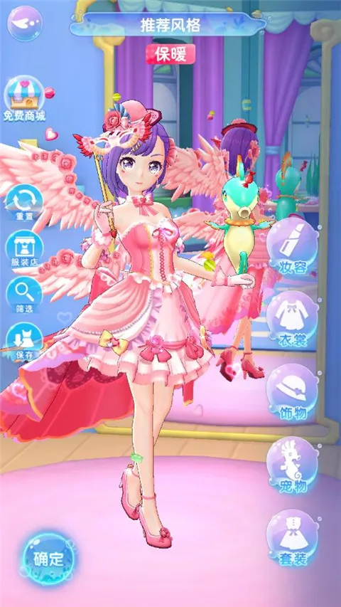 ������ħ����ө��(ħ�ɻ�װ��Ϸ)