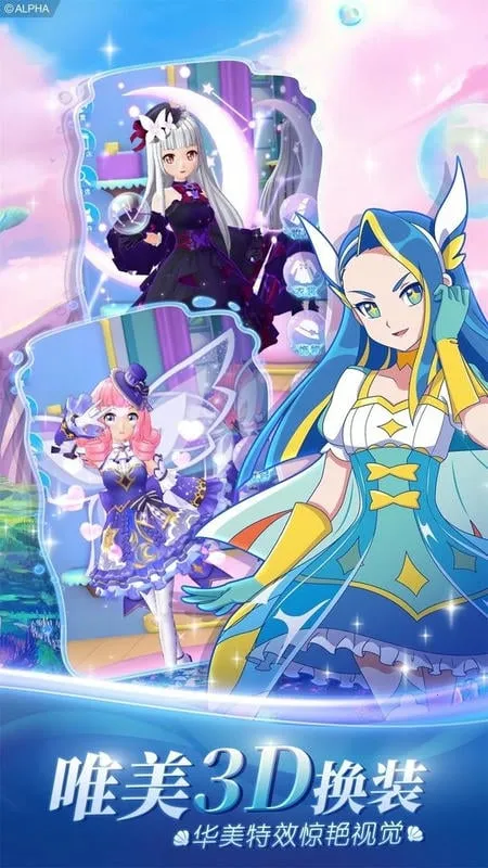 ������ħ����ө��(ħ�ɻ�װ��Ϸ)v1.6.6 �ٷ������ͼ