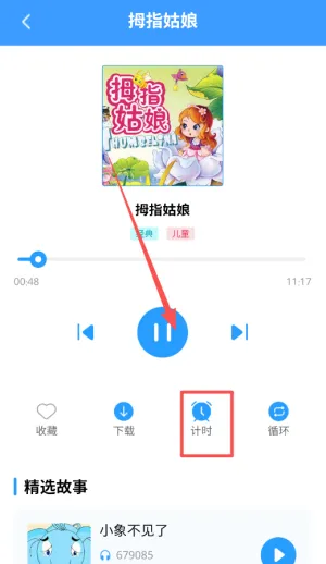 ��ͯ���»�(��ͯ�����Ķ�����)