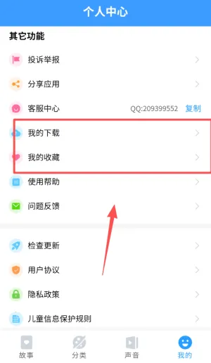 ��ͯ���»�(��ͯ�����Ķ�����)