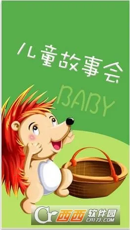 ��ͯ���»�(��ͯ�����Ķ�����)v3.9.1 �ٷ������ͼ