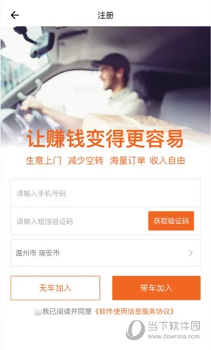 ������˾����(�����ҵ�ƽ̨)