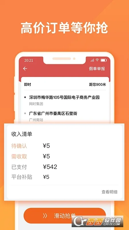 ������˾����(�����ҵ�ƽ̨)v6.7.72 ��׿���ͼ