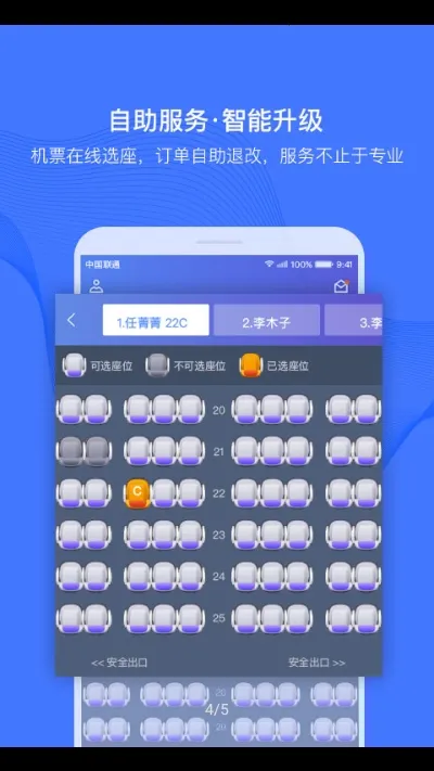 Я����ҵ����(����Ԥ��ƽ̨)v10.17.0 �ֻ����ͼ