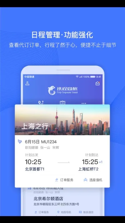 Я����ҵ����(����Ԥ��ƽ̨)