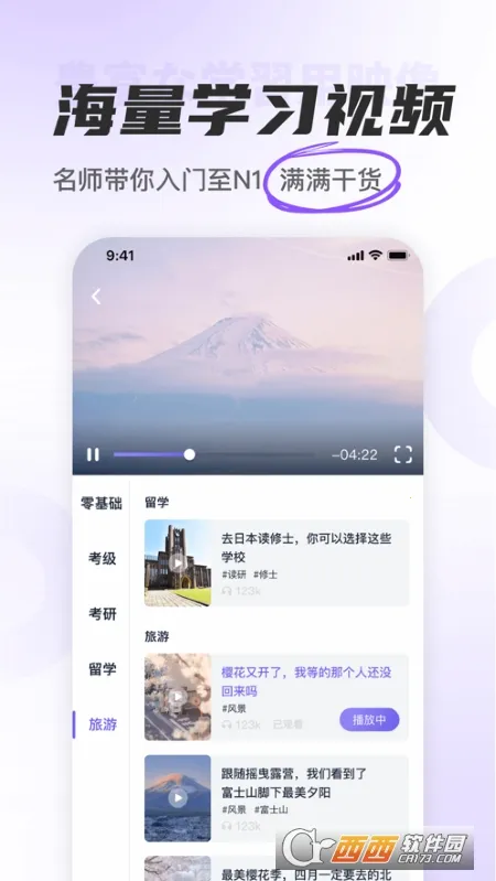 JP��ʮ��ͼ��׿���ֻ���v1.9.5 ��׿���ͼ