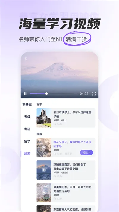 JP��ʮ��ͼ��׿���ֻ���v1.9.5 ��׿���ͼ