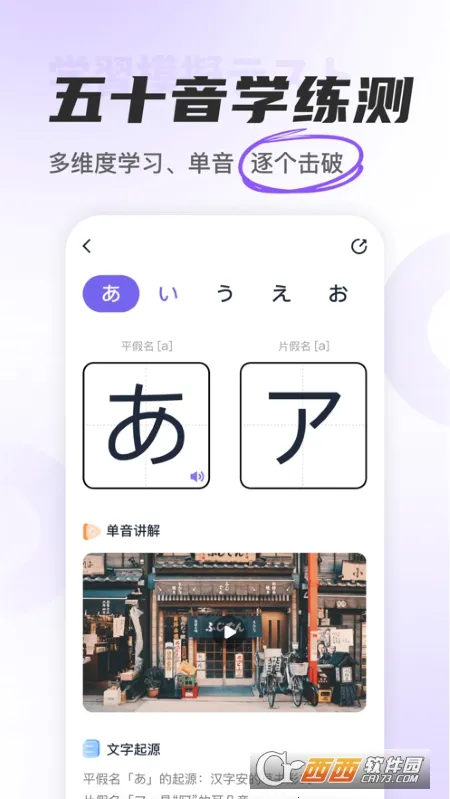 JP��ʮ��ͼ��׿���ֻ���v1.9.5 ��׿���ͼ