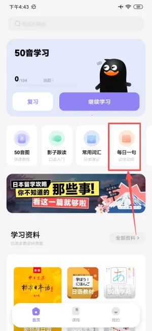 JP��ʮ��ͼ��׿���ֻ���