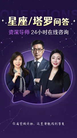 ׼׼(������������)v2.3.6 �ٷ������ͼ