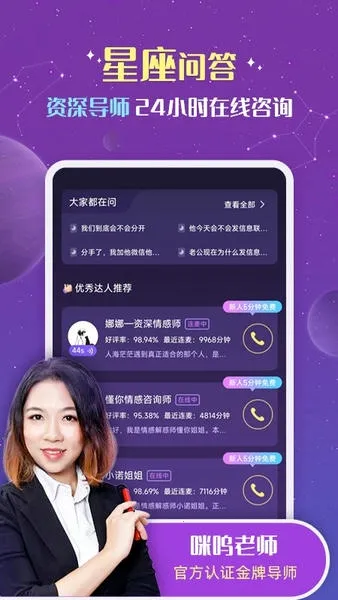 ׼׼(������������)v2.3.6 �ٷ������ͼ