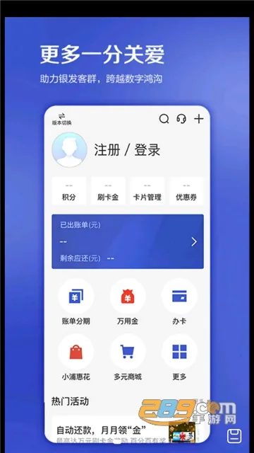 �ִ�ϲ��(���ÿ���������)v8.3.0 ��Ѱ��ͼ