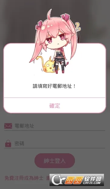 picacomic(�����Ķ�����)v4.0.4 ��Ѱ��ͼ