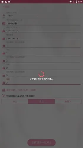 picacomic(漫画阅读软件) picacomic(漫画阅读软件)