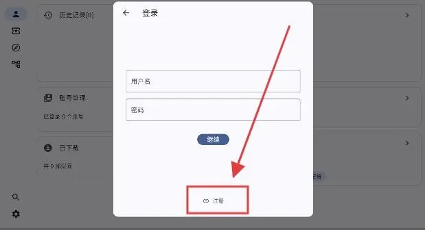 picacomic(漫画阅读软件) picacomic(漫画阅读软件)